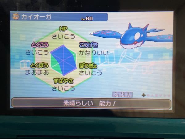 ポケットモンスター 解決済みの質問 Yahoo 知恵袋
