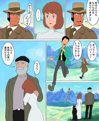 ルパン三世のルパンと銭形って泥棒と刑事の関係で敵対してるはずだけど Yahoo 知恵袋