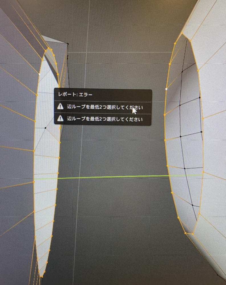 Blenderで 辺ループを使いたいのですが このように表示され出 Yahoo 知恵袋