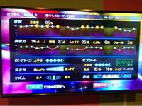 精密採点dx G難しいですね これで99点いかないなんて カ Yahoo 知恵袋