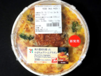 昼ヨーグルト1個なんですけど夜ご飯これは太りますかね ダイエ Yahoo 知恵袋