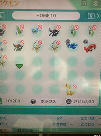 ポケモン剣盾で 炎タイプに最も強く出れる草タイプはなんのポケモンです Yahoo 知恵袋