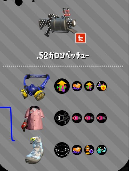 スプラトゥーン52ガロンベッチューがアップデートで強化されたから使い始めたの Yahoo 知恵袋