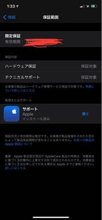 Iphoneのカメラレンズにヒビが入ってしまいました カメラレンズの Yahoo 知恵袋