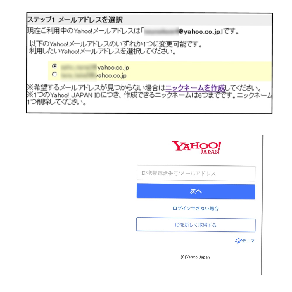 Yahoo サービス すべての質問 Yahoo 知恵袋