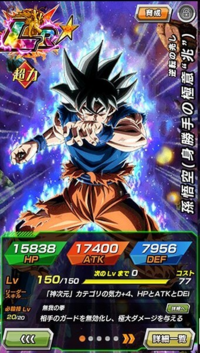 ドラゴンボールドッカンバトル 力属性のlr身勝手の極意 兆 Yahoo 知恵袋