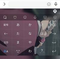 Simejiのキーボード使ってるのですが 下に空白が空いてしまって Yahoo 知恵袋