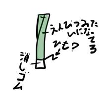 質問です鉛筆の中 に消しゴムが入っていて紐を引っ張ると消しゴムが出てくると言 Yahoo 知恵袋