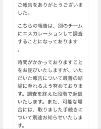 著作権違法を見つけたのですが 通報機関はないですか 一般インターネッ Yahoo 知恵袋