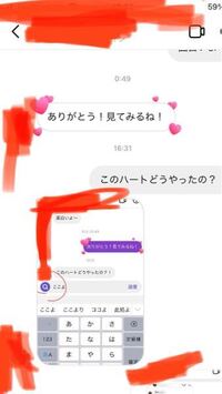 インスタのdmで ギフトメッセージ的なのがあると思うんですけど 写真のよう Yahoo 知恵袋