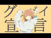 恋愛ソングについてです 幼なじみもしくは仲のいい男友達に恋をした Yahoo 知恵袋