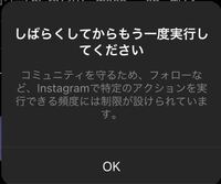 インスタの事なのですが アカウントをフォローしすぎたせいかこのような画面が表 Yahoo 知恵袋