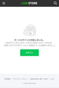 Line プリペイド カード チャージ Line Payのチャージ ペイとは 使い方やポイント還元率を解説 ちびめがねアンテナ Amp Petmd Com