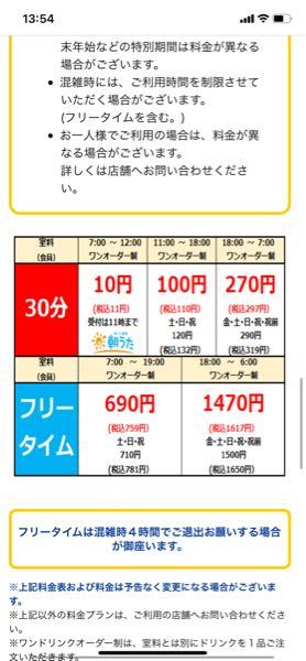 カラオケ すべての質問 Yahoo 知恵袋