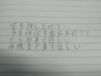 私の字汚いでしょうか よく母から字が汚い 女の子らしくないと言われます や Yahoo 知恵袋