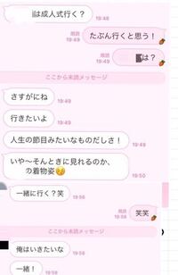 至急 高校生1年女子です 4ヶ月ほど付き合っている同 Yahoo 知恵袋