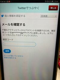 モンストのtwitterと投稿のことです モンストのアプリをひらき Yahoo 知恵袋