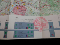 この高速道路の地図を見てどう思いますか 共同石油 ジャパンエナ Yahoo 知恵袋