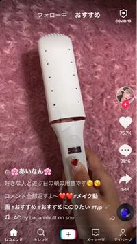 肩幅 女性平均何センチですか 調べました 日本人女性の平 Yahoo 知恵袋