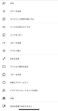 Googleドライブの保存容量の削除方法を詳しく教えてください ド Yahoo 知恵袋