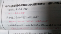 いづれ心に任せざらん の意味について全訳では 何事も思い通りにな Yahoo 知恵袋