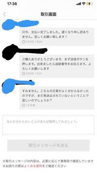 取引相手に確認してもらう為の画像。出品物ではありません 2021年最新版】Amazon出品制限確認と解除方法を徹底解説