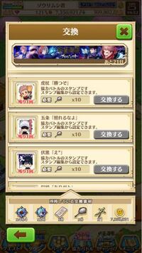 この鏡 みたいな虫眼鏡みたいなやつはどのようにして貯めるのですか Yahoo 知恵袋