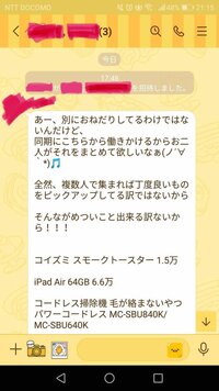 結婚祝いを催促するって普通なんでしょうか 会社の同期が結婚しました Yahoo 知恵袋