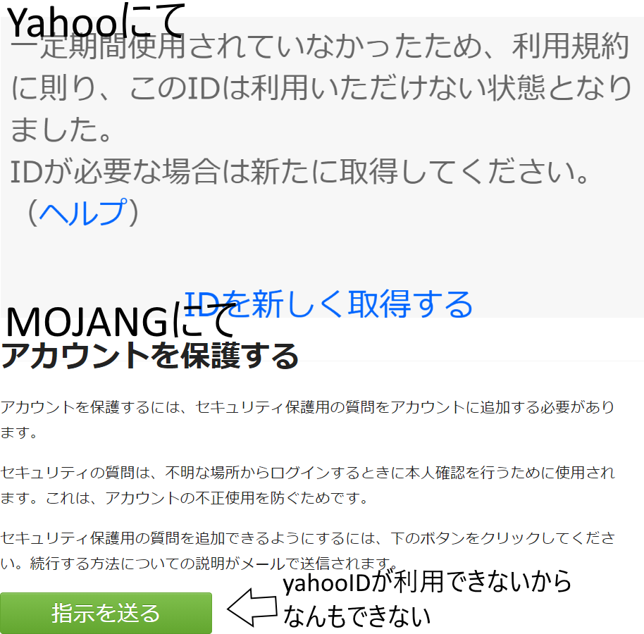 Yahoo メール 解決済みの質問 Yahoo 知恵袋