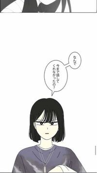 Line漫画の恋愛革命という漫画は 単行本になって発売されていますか Yahoo 知恵袋