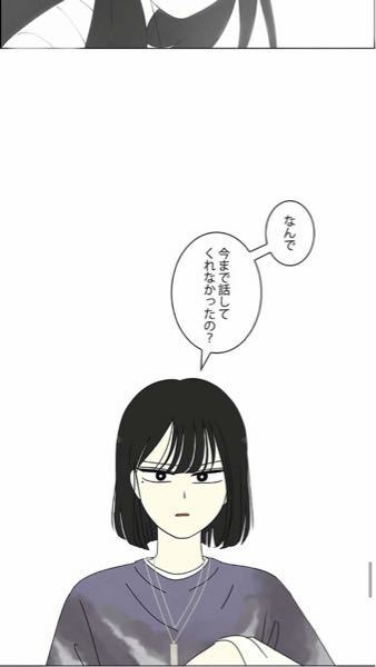 恋愛革命のこのシーンはlineマンガだと何話ですか Yahoo 知恵袋