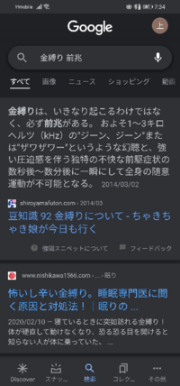 夢占いは当たらないと よく ヤフー知恵袋の回答者様に言われる Yahoo 知恵袋