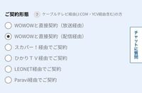 スター ウォーズ スカイウォーカーの夜明けがwowowでなぜ放送しないの Yahoo 知恵袋