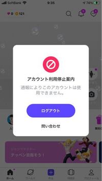目が飛び出てる顔文字を教えて下さい W ノ友人に目が飛 Yahoo 知恵袋