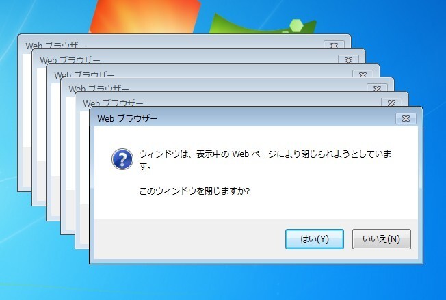 06yuuda1 様　ご相談ページ 設備トラブル・退去等のお問い合わせ | 住まいのことなら日商