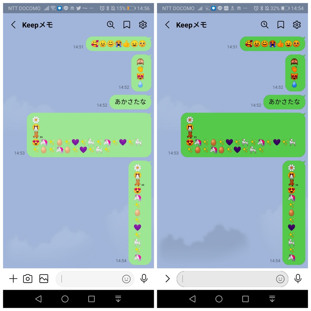 line の 色