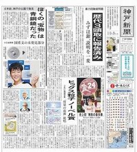 学級新聞に書くネタを教えてください 考えつきません 学級新聞の係にな Yahoo 知恵袋