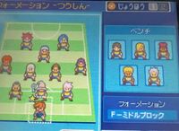 イナズマイレブン２隠しキャラ イナズマイレブン2の攻略本で名 Yahoo 知恵袋