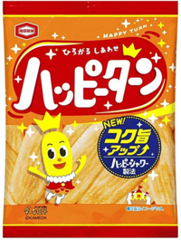 ハッピーターンの粉中毒になって困っています やめられません どうしたら良 Yahoo 知恵袋