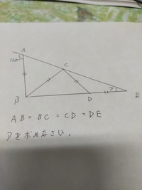 中学受験の図形の問題です 解答はあるのですが解き方がわかりません 詳しく説明 Yahoo 知恵袋