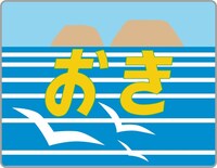 竹原 です 梵字 と 仏名 は 同義語なのですか そう自信満々 Yahoo 知恵袋