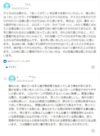 自分の苗字が嫌いです 私の苗字は齋藤なのですがそこら辺にいますしやはりモ Yahoo 知恵袋