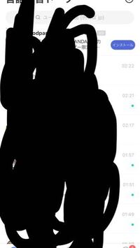 Hellotalkという外国語のチャットアプリについて質問です Yahoo 知恵袋