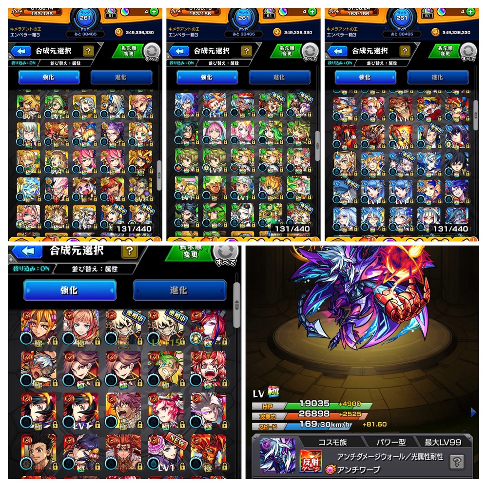 モンストがちろうと思うんですが厳選すべきキャラはありますか 何十体 Yahoo 知恵袋