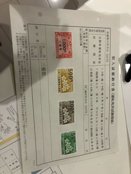 おはようございます。 - 本日免許センターに運転免許の試験に行くの 