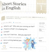 この英文の意味はなんですか 警察官が泥棒だったということですか Yahoo 知恵袋