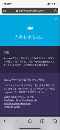 Twitchのアカウントを持っているのですが Twitterでurl Yahoo 知恵袋