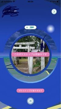 休園中のディズニーランドとシーでポケモンgoのポケストップ ジムが閉鎖されて Yahoo 知恵袋