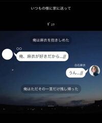 よくtwitterでアイドルとの妄想lineみたいなのを自分で作っているかた Yahoo 知恵袋