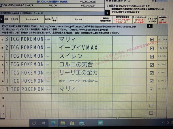 鑑定証明書付】 プラクルアン 金運 億万長者 お守り 高僧